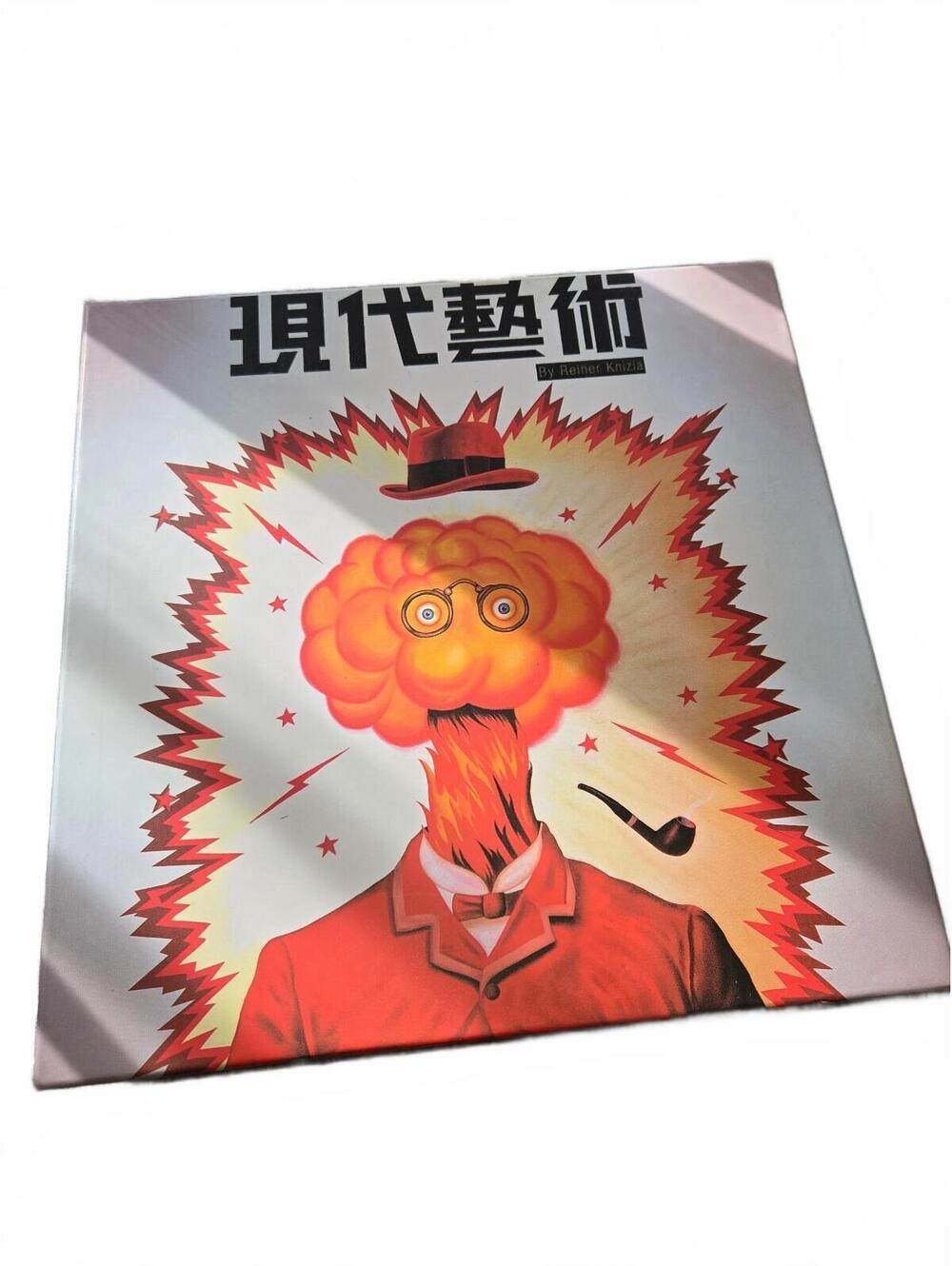 Modern Art / GeGe Co. Ltd. / Reiner Knizia Taiwan Edition Board Game Complete